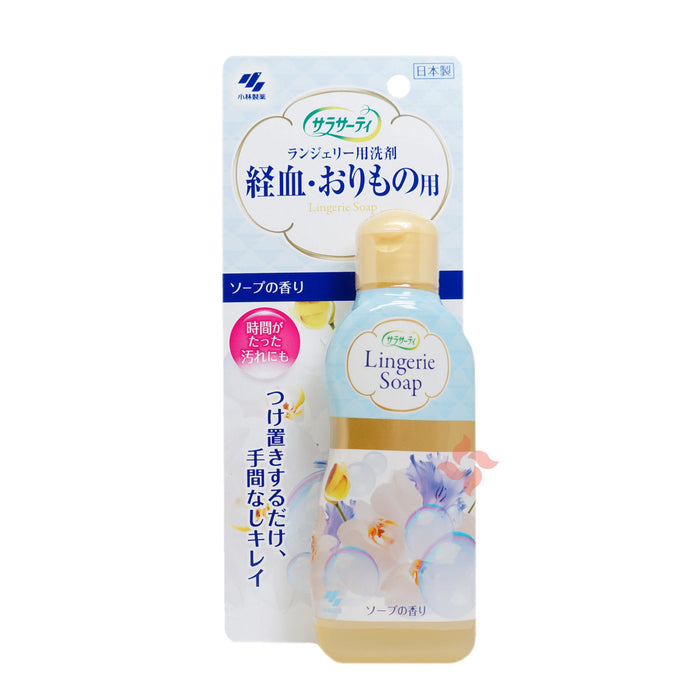 Kobayashi Sarasati Lingerie Detergent Underwear Detergent Menstrual 120ml
