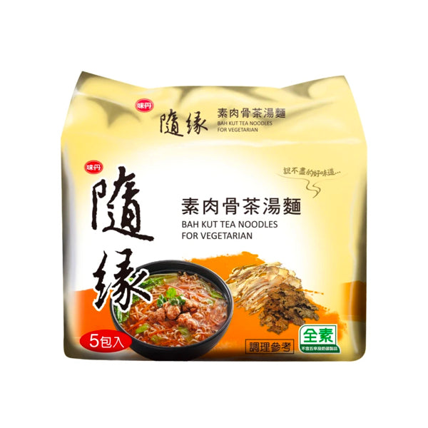 Bak Kut Tea Noodles for Vegetarian 5pcs/ pack