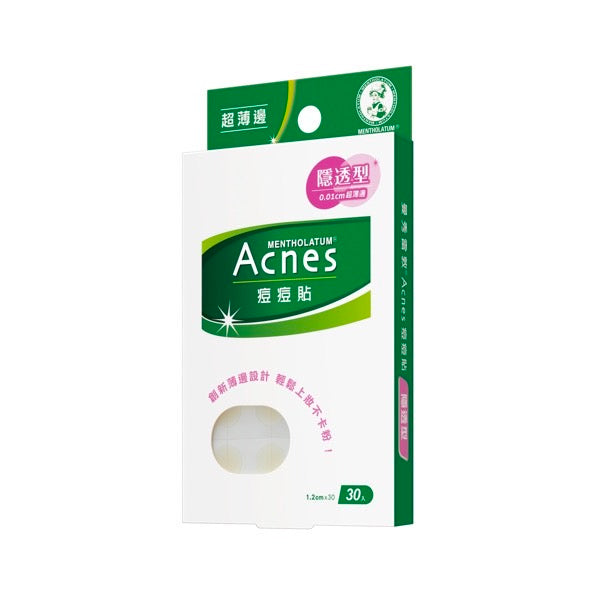 Acne Patch (sterilized) 0.01cm Ultra-Thin Invisible 30pcs/ box