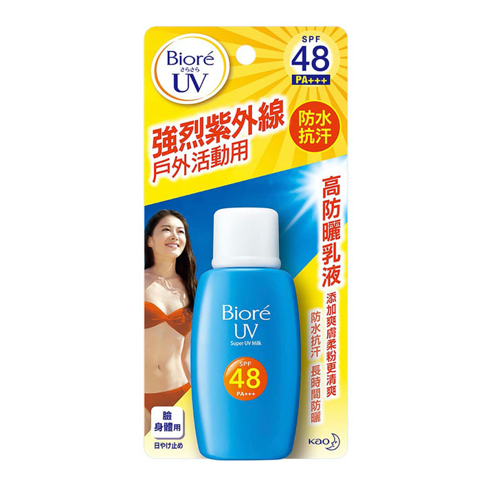 Biore【蜜妮】高防曬乳液 SPF48 UV Super UV Milk SPF 48 PA+++ 50ml（12支）
