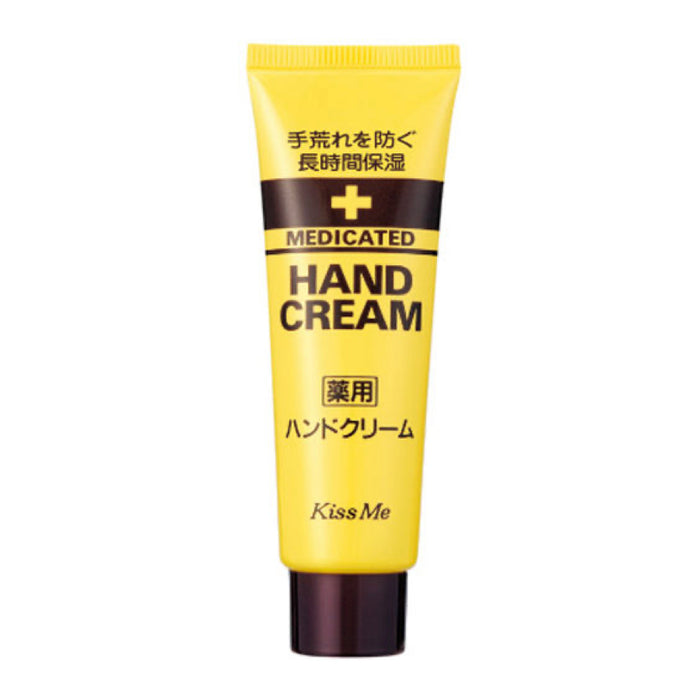 Kiss Me 奇士美 乾荒禁止 護手霜 Medicated Hand Cream 30g