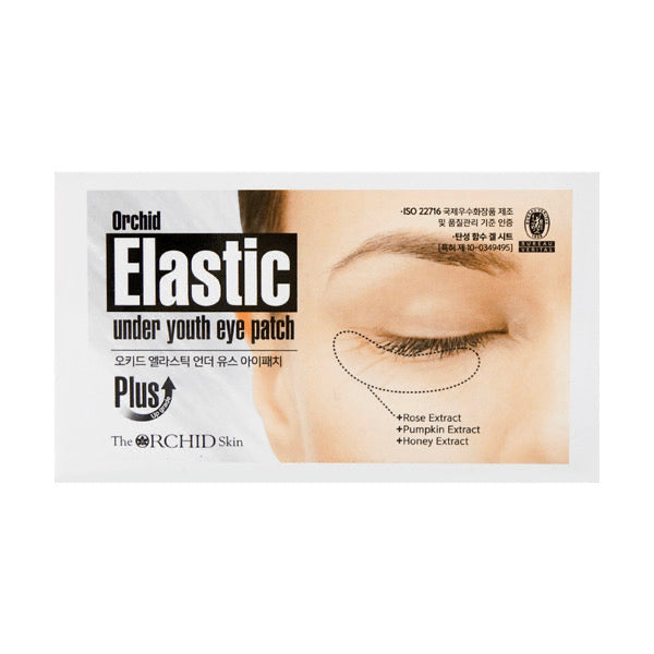 Elastic Under Eye Patch Skin Care 10 pairs/ box