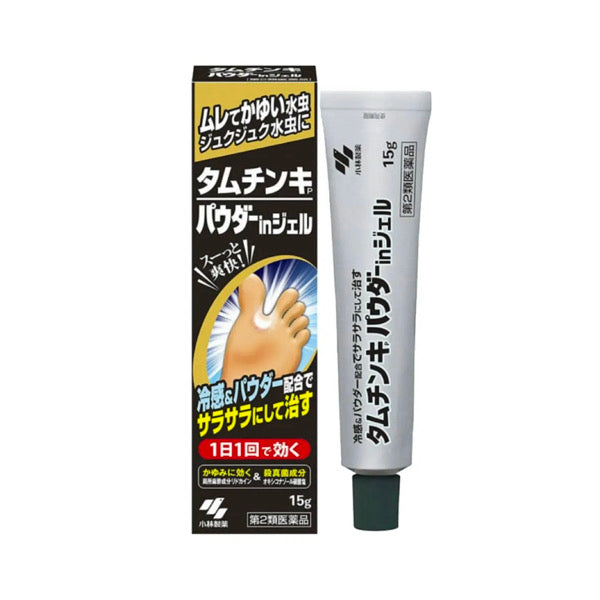 Kobayashi Anti-fungal Remedy Cream for Athlete’s Foot