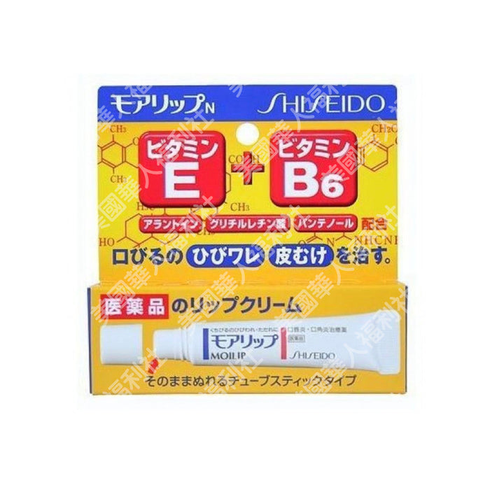 Shiseido【資生堂】Moilip 藥用治療型潤唇膏 8g