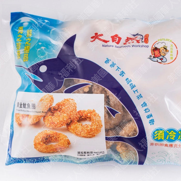【大自然海鮮工坊】黃金魷魚圈 500g/ 包；12包/ 24包 兩種組合可選