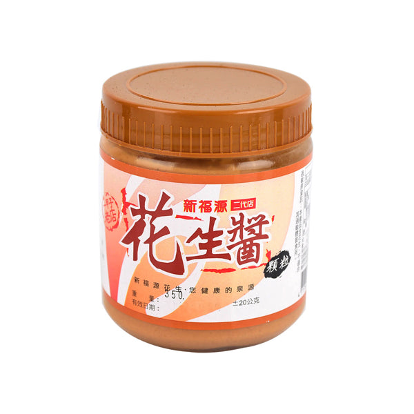 Peanut Butter- 2 Flavors 360g/ jar